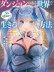 短剧 重生之将门毒后 海报